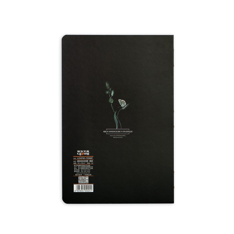 Lenwa sketchbook Butterfly Aricia mandschurica staudinger 2-750x750